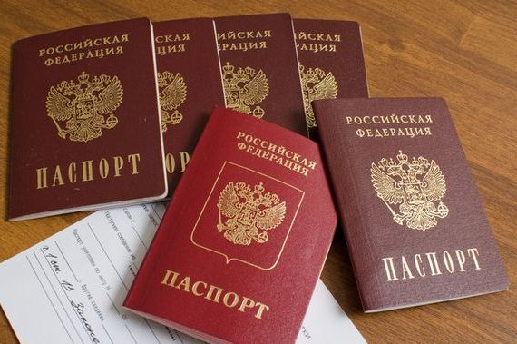 прописка в Ефремове